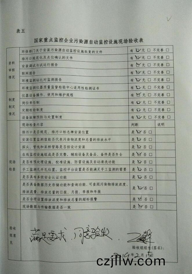 排(pai)汚單位(wei)環(huan)境(jing)信息(xi)公開