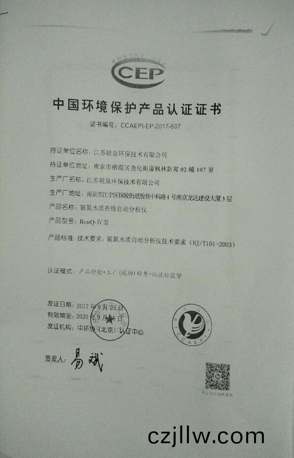 排(pai)汚(wu)單(dan)位(wei)環(huan)境信息(xi)公開(kai)