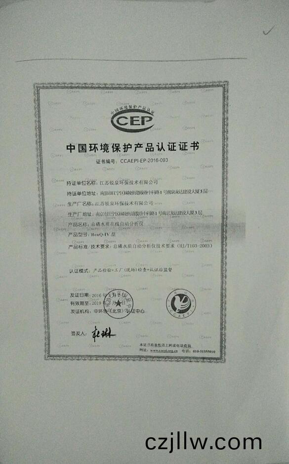 排(pai)汚單位環境(jing)信(xin)息(xi)公(gong)開