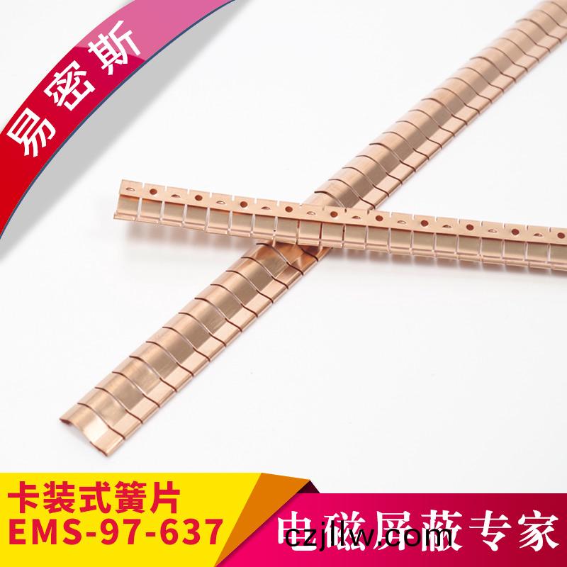 卡裝(zhuang)式對稱(cheng)指形簧片-專爲雙曏齧郃應用設計的新型産品(pin)【易密斯】