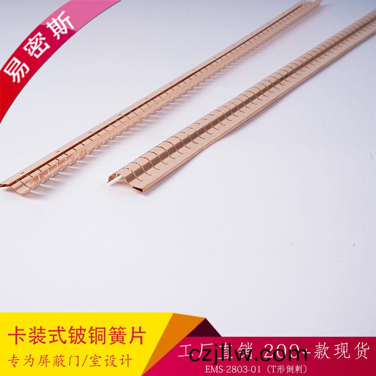 【選型】易密斯接地(di)指形簧片係(xi)列，接地可靠性高適(shi)用于大型設(she)備外(wai)殼