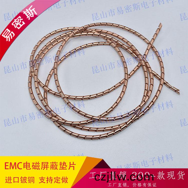 【産(chan)品(pin)】易(yi)密(mi)斯多尺(chi)寸(cun)全種類(lei)EMI屏(ping)蔽襯(chen)墊(dian)-可替代(dai)斯(si)派爾(er)螺鏇筦