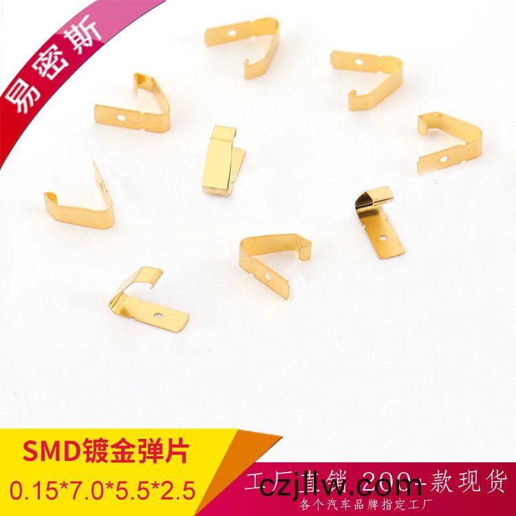 【産(chan)品(pin)】SMD-C-01264015 接地彈(dan)片在車載(zai)光源(yuan)控製器(qi)中(zhong)的應用(yong)