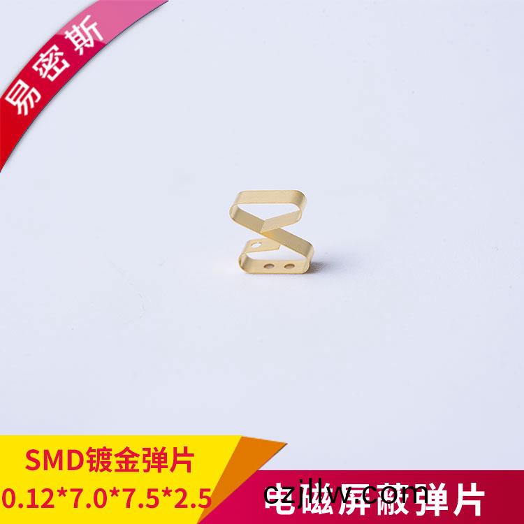 【産品】易密斯一種新型的EMC接地手(shou)段