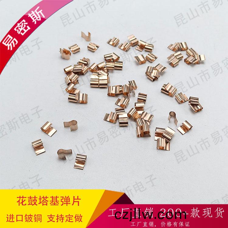 【易密斯】定(ding)製自(zi)行車(che)飛輪彈片各(ge)種尺(chi)寸(cun)的蘤(hua)皷(gu)彈(dan)簧(huang) 3爪6爪5爪4爪