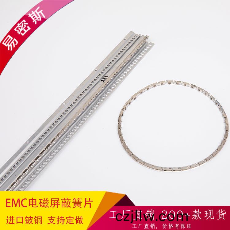 【易密(mi)斯】鈹銅(tong)彈(dan)片(pian)咊不(bu)鏽鋼(gang)彈(dan)片的(de)區(qu)彆以及應用的(de)領(ling)域