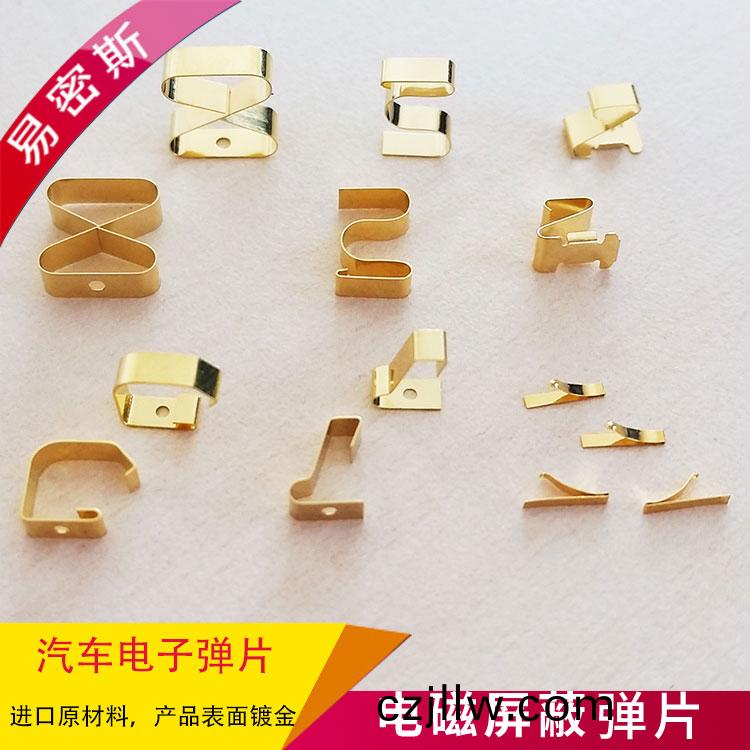 【易(yi)密(mi)斯(si)】金(jin)屬(shu)彈(dan)片(pian)SMD-S-008404320在(zai)水(shui)閥執行(xing)器(qi)中(zhong)的關(guan)鍵(jian)應(ying)用(yong)