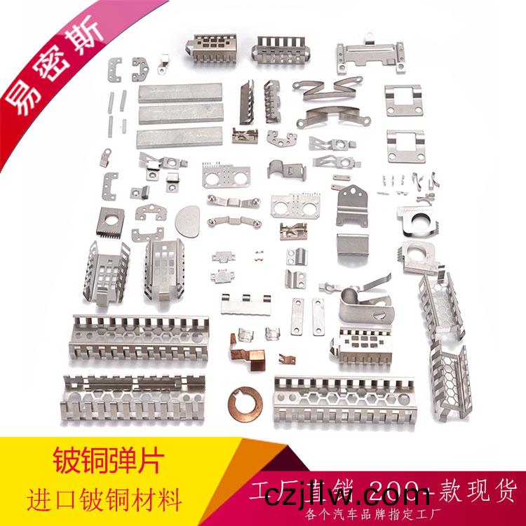 【易密斯】導電彈片的選擇與作用