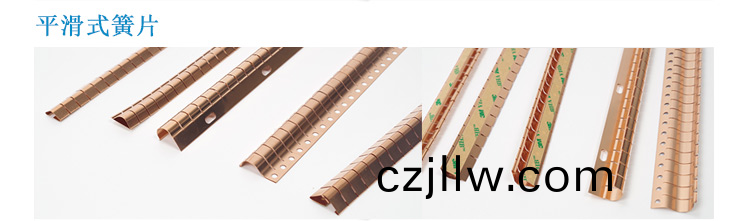 折捲(juan)式(shi)係列EMS-97-521