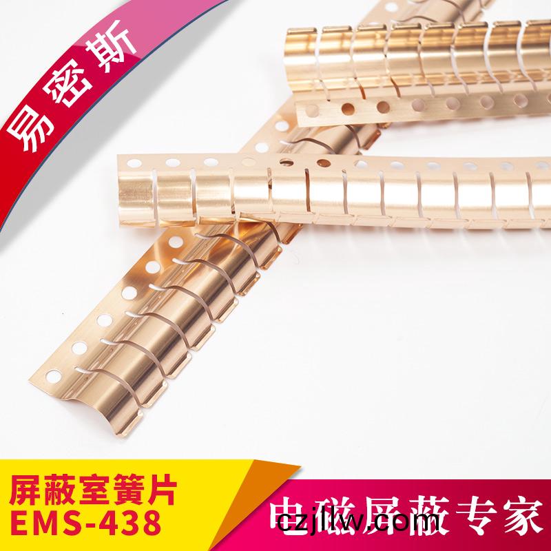 屏(ping)蔽(bi)門簧(huang)片laird97-438