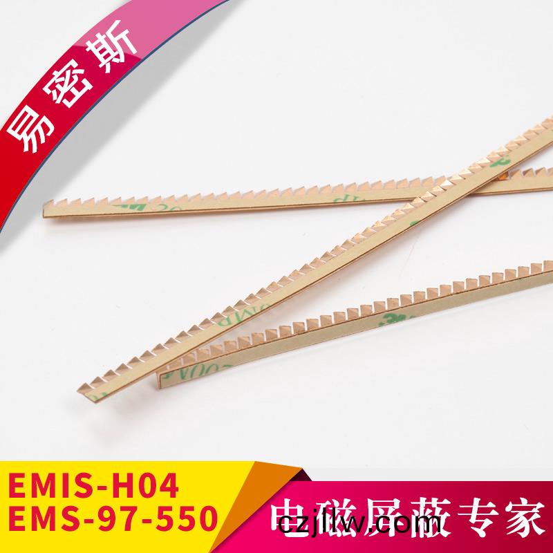 鋸齒式簧(huang)片(pian)EMIS-H04