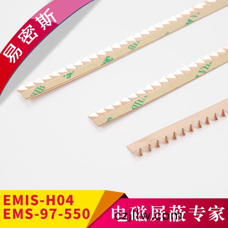 鋸齒式簧(huang)片(pian)屏蔽簧(huang)片鈹銅(tong)彈(dan)片