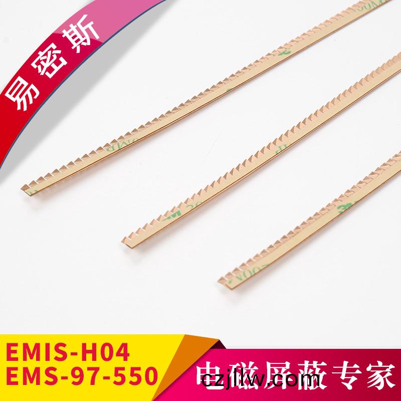 鋸齒式簧(huang)片EMI彈(dan)片(pian)laird簧(huang)片(pian)