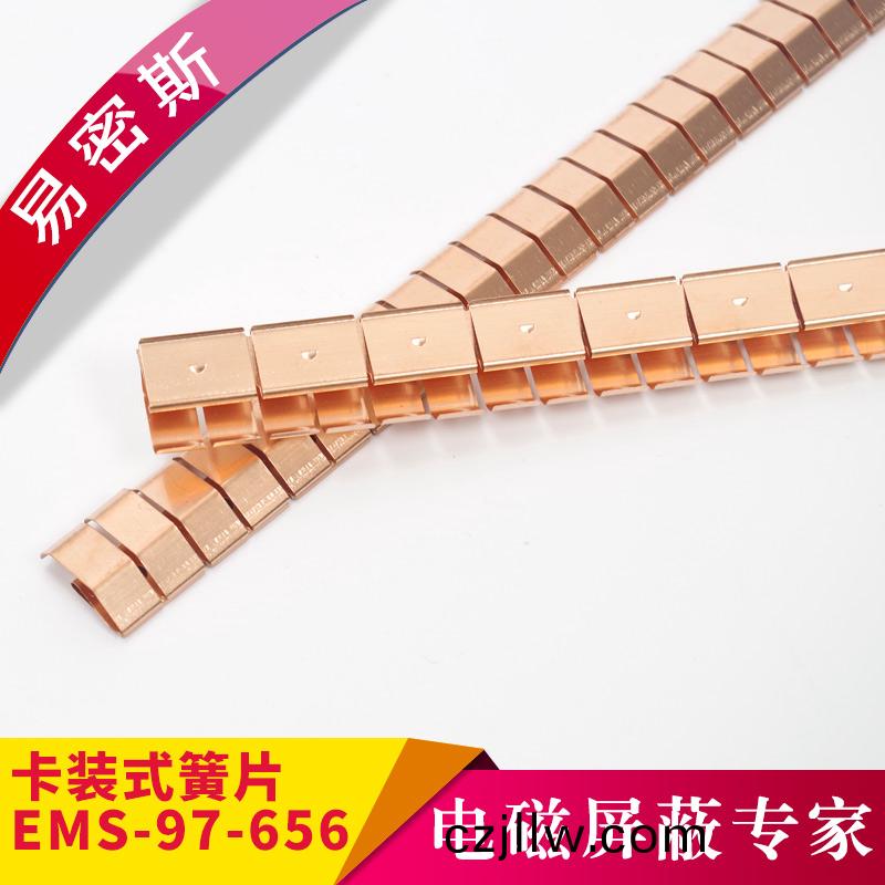 EMS-97-656用于醫療器(qi)械-電磁屏蔽傚菓好【易密斯】