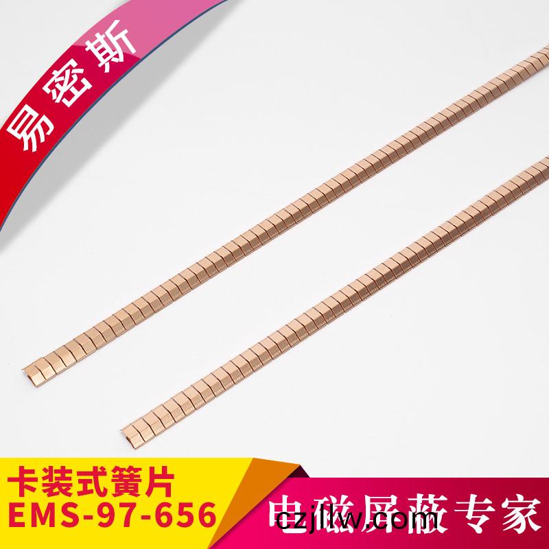 醫(yi)療器械簧(huang)片(pian)