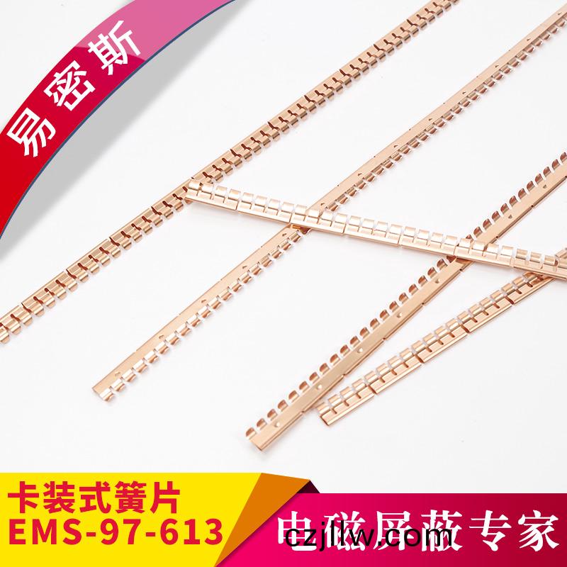 鈹(pi)銅彈(dan)片(pian)