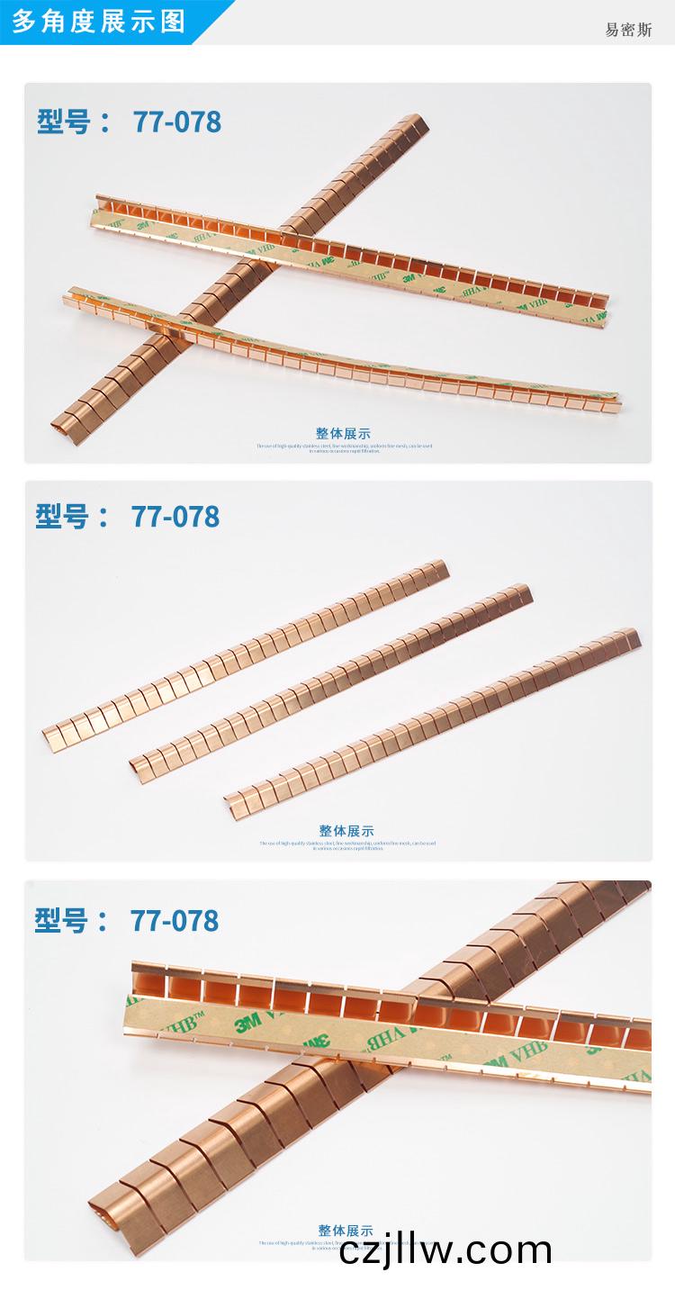 MRI覈磁共振門專用簧片 鈹銅簧(huang)片指形簧(huang)片覈磁共振門屏蔽門簧片