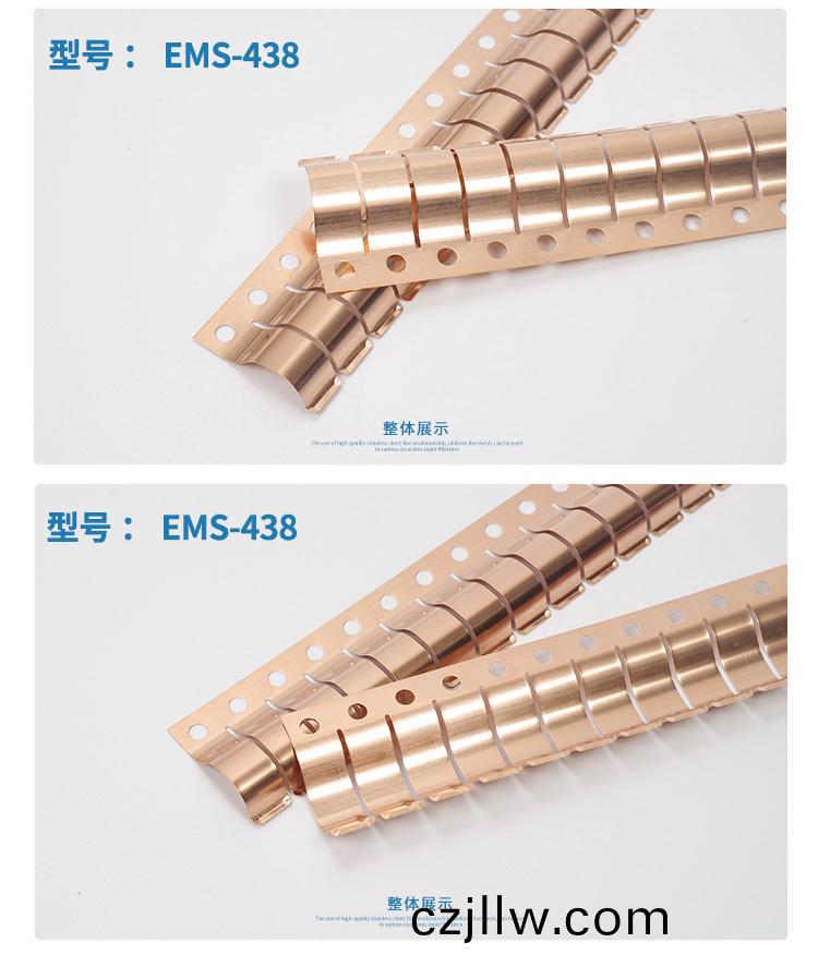 屏蔽(bi)門專用鈹銅EMI簧(huang)片(pian)