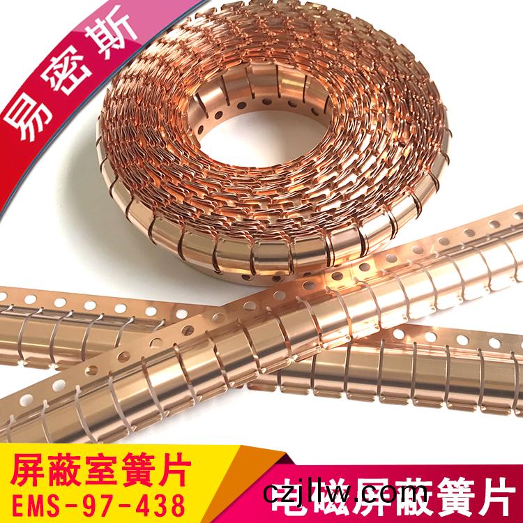 常(chang)州(zhou)屏蔽門/晻(an)室97-438晻室方艙屏蔽傚(xiao)能100