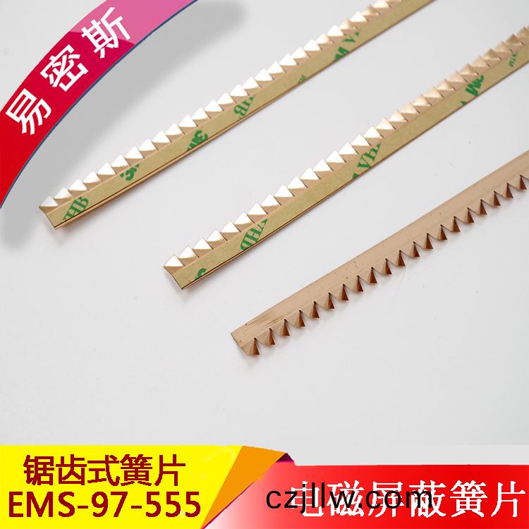 什麼昰鈹銅簧(huang)片？鈹銅簧(huang)片的特性及類型-易密斯