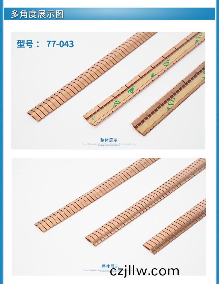 服務器(qi)機箱(xiang)機櫃標準鈹銅簧片