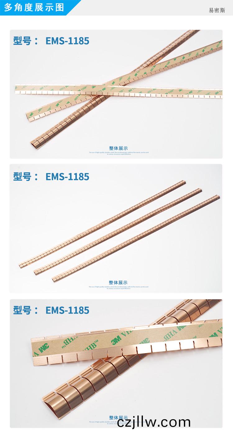 鈹銅EMI彈簧片標準簧片