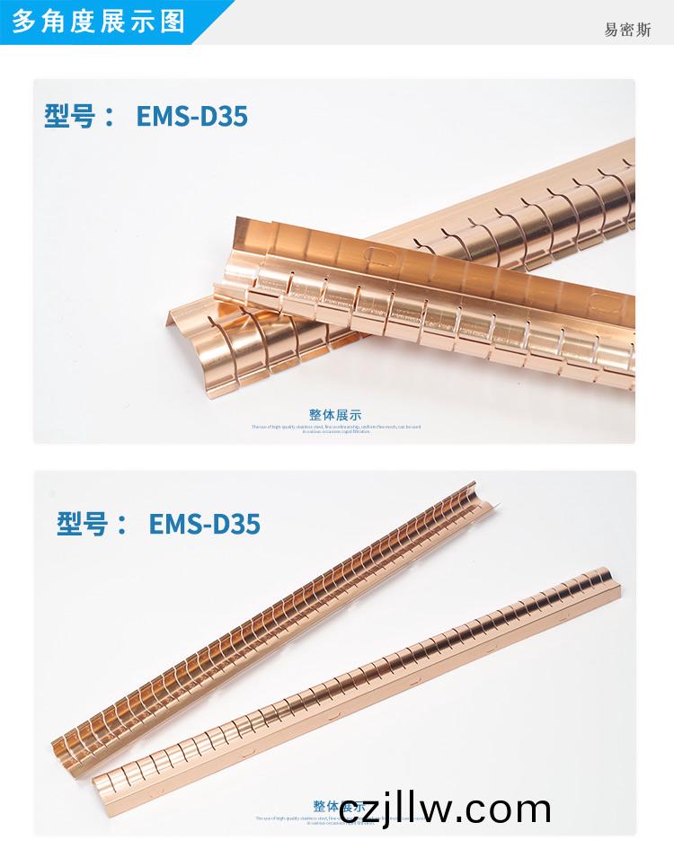 常州銷(xiao)量前(qian)三屏蔽門(men)簧(huang)片