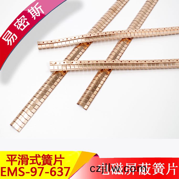 進口鈹銅郃金C17200-鈹銅簧片EMS-97-637【易密斯】
