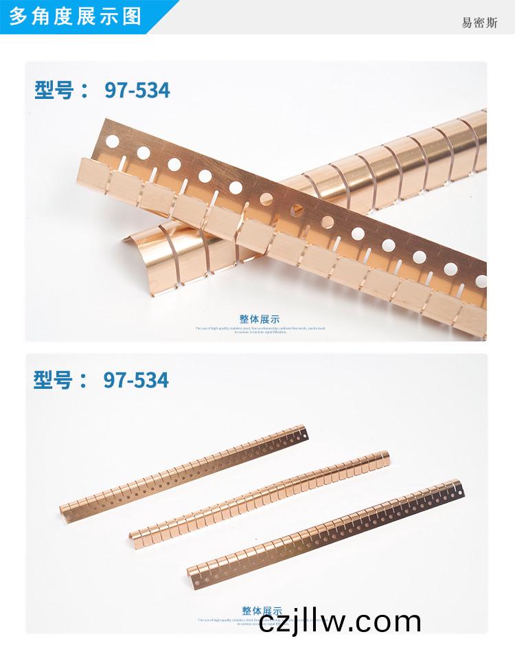 鈹(pi)銅彈片(pian)