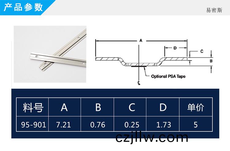 不鏽(xiu)鋼(gang)彈片(pian)
