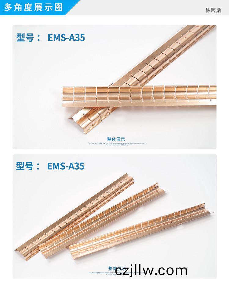 EMI彈片標準簧片 鈹銅簧片屏蔽條屏蔽門簧片