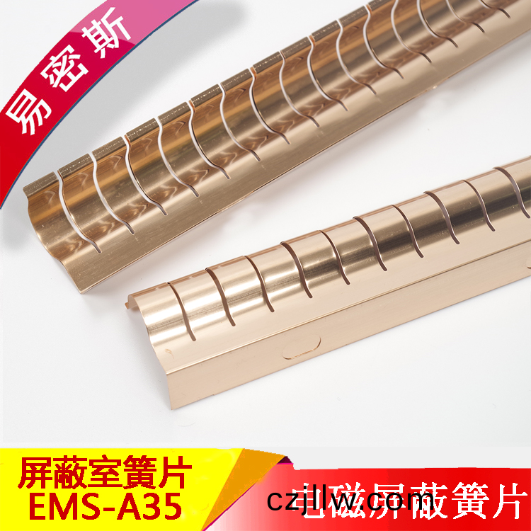 EMS-A35屏(ping)蔽門/室專用標準簧片鈹(pi)銅彈簧(huang)片