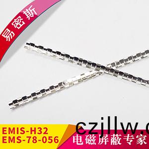 機箱專用鈹青(qing)銅簧片EMIS-H32/78(77)-056鈹銅彈片