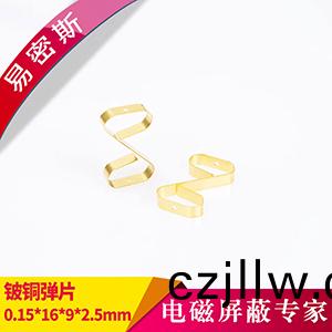 PCB專(zhuan)用SMD接(jie)觸片鈹(pi)銅片(pian)鍍金彈片大八字(zi)