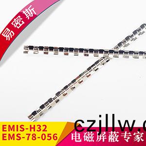 機(ji)箱專(zhuan)用鈹(pi)青銅(tong)簧(huang)片EMIS-H32(H13)/78(77)-056鈹(pi)青(qing)銅彈