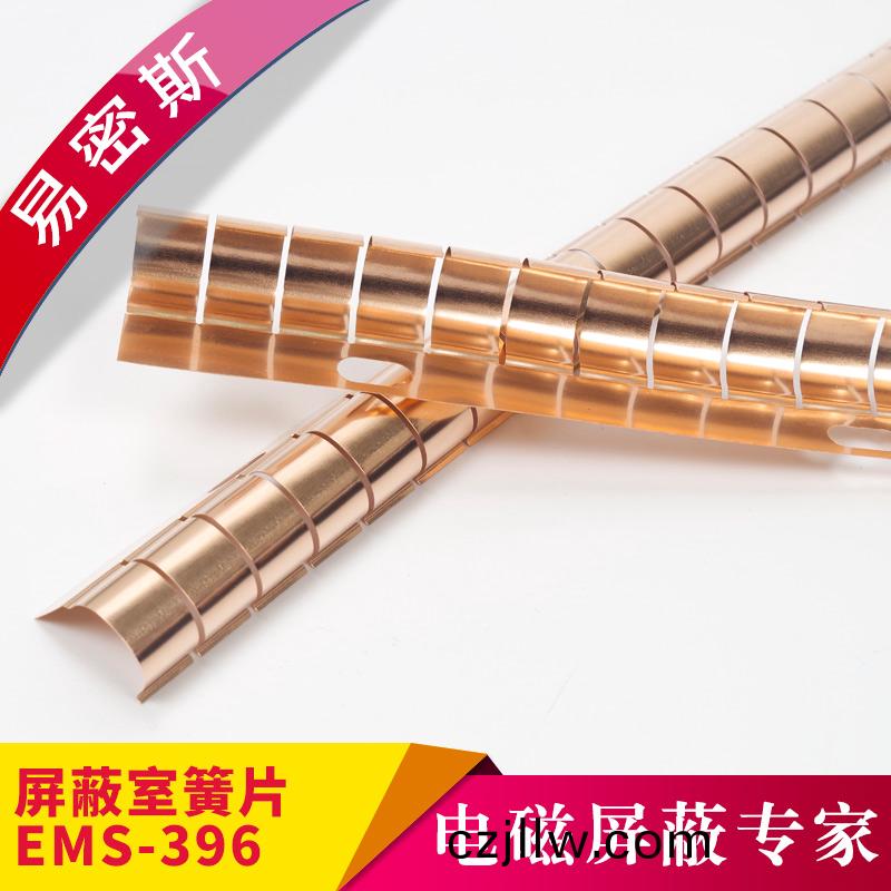 人防門簧片(pian)