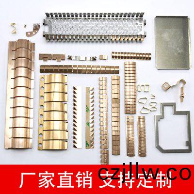 SMD彈片批髮EMI屏蔽簧片生産(chan)加工廠(chang)-崑山易密斯