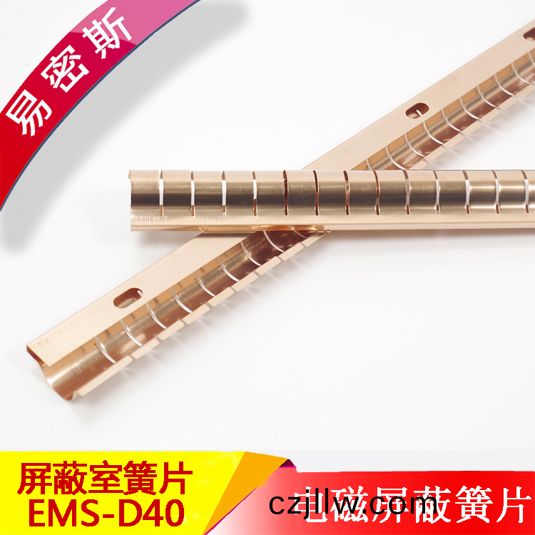 常(chang)州屏(ping)蔽(bi)門(men)專用鈹銅(tong)簧(huang)片(pian)-卡(ka)裝係(xi)列之(zhi)D40[易(yi)密(mi)斯(si)