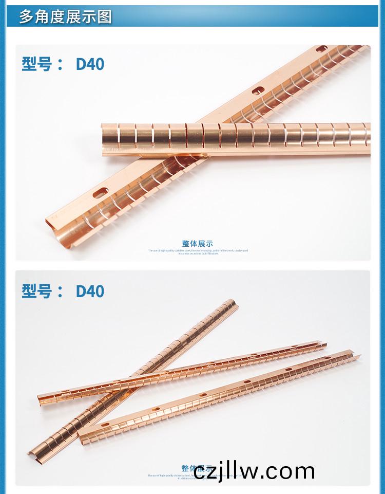 EMS-D40屏蔽(bi)門簧(huang)片屏蔽條(tiao)