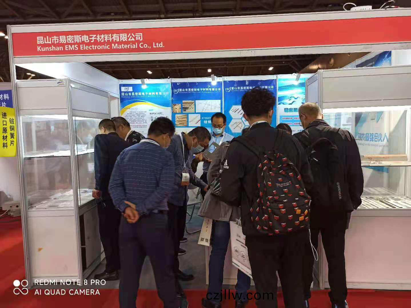 易密(mi)斯展(zhan)會