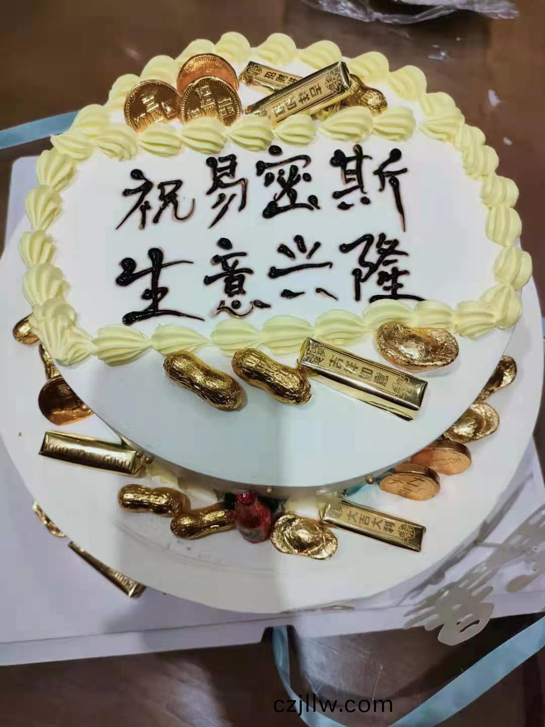 易(yi)密(mi)斯(si)7週年慶典