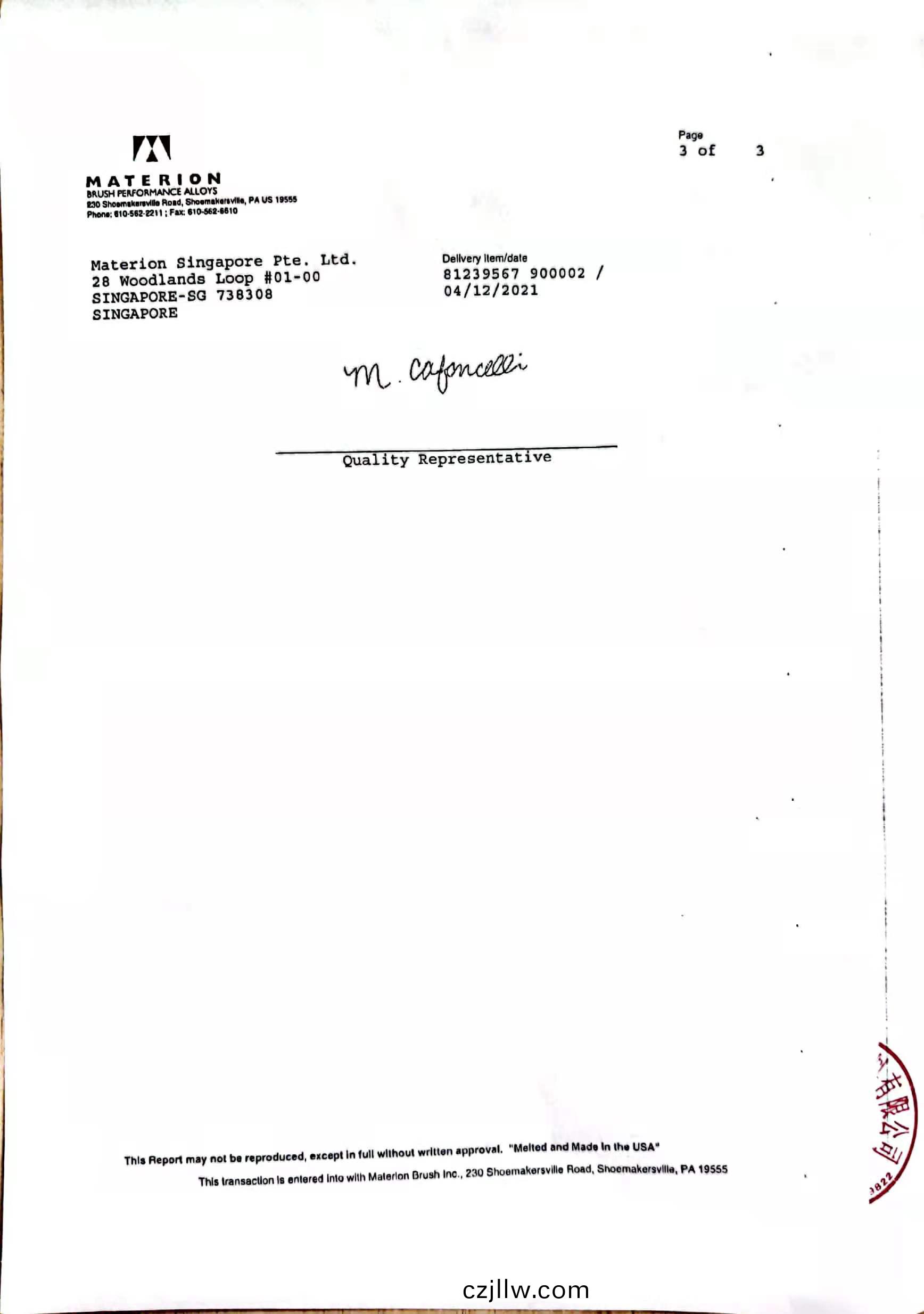 易密斯專業生産鈹銅簧片(pian)屏蔽條(tiao)等，進口原材質量保證