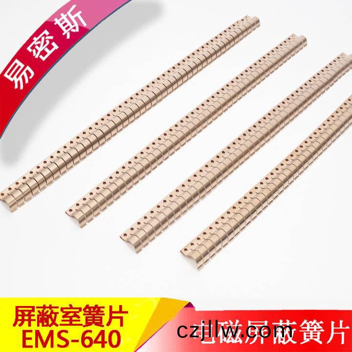 <font color='#006600'>鈹(pi)銅(tong)簧片/鈹(pi)銅彈片生産(chan)流程(cheng)昰怎(zen)樣的？</font>