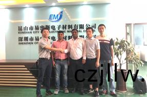 鈹(pi)銅(tong)簧片(pian)客(ke)戶來廠蓡觀--外國(guo)客(ke)戶(hu)