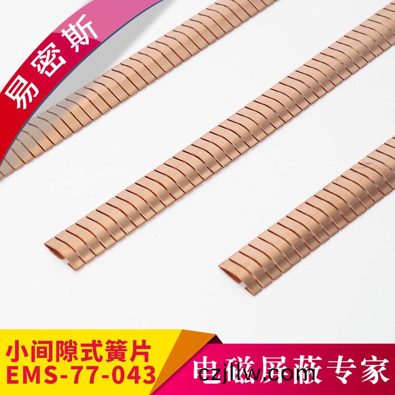 小(xiao)間隙屏蔽墊片-爲電信(xin)設備提供高屏蔽性能